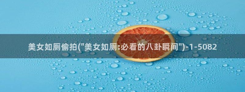 中文字暮国内自拍