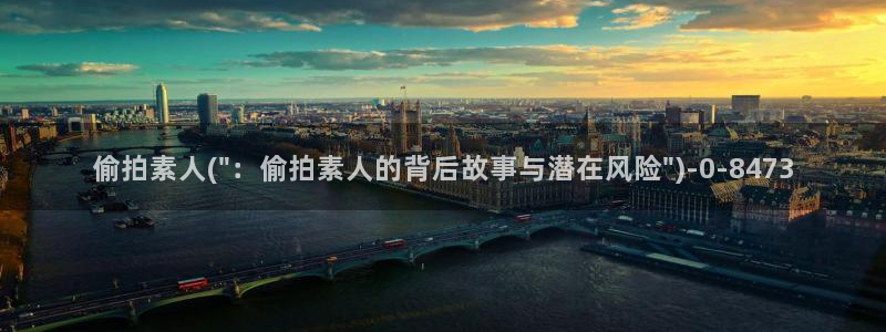 中国厕所偷拍视频