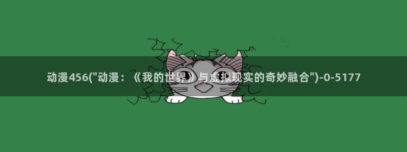云动漫
