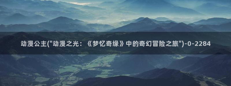 里番动漫在线观看