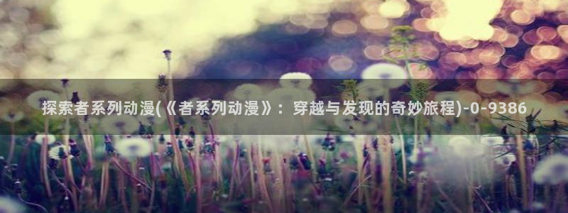 gay动漫