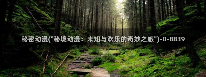 动漫推荐