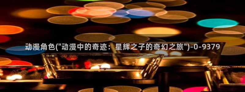 动漫视频