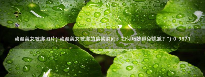 动漫头像女