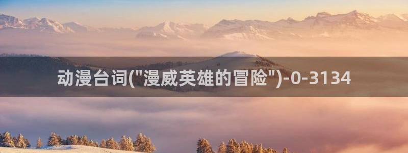 日本动漫网站