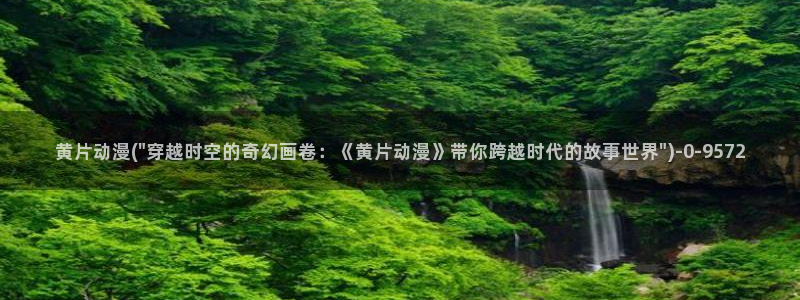 2k动漫