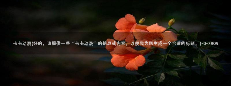 动漫社