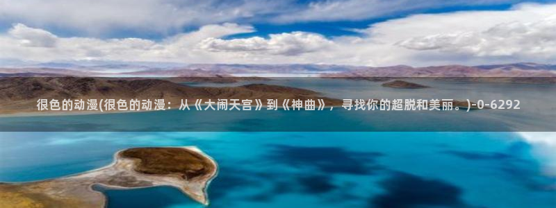 星星动漫