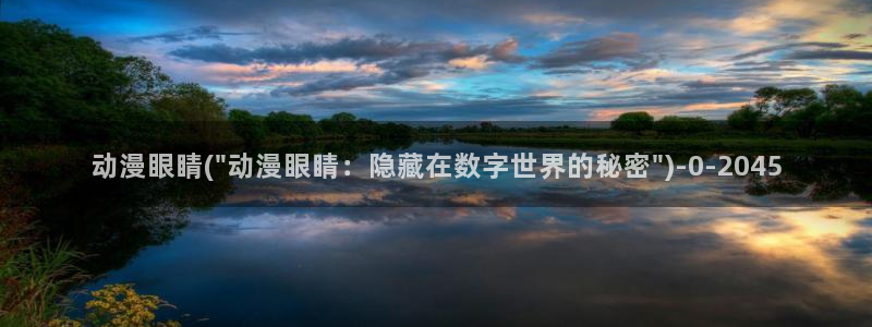 橘子动漫