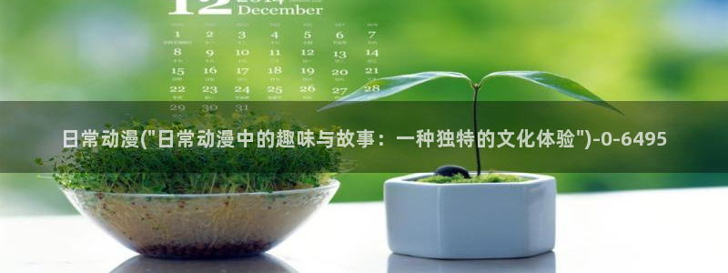 艳母动漫在线观看