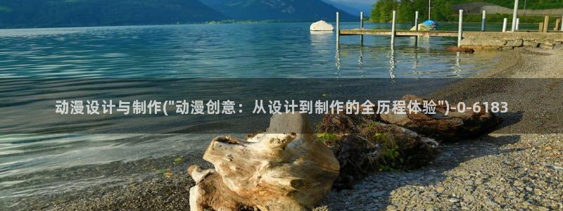 火影忍者同人动漫