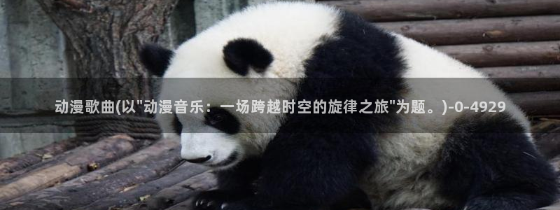 全职法师动漫