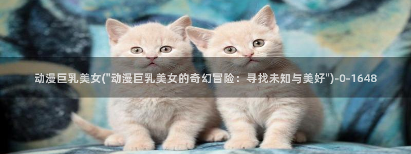 BL动漫