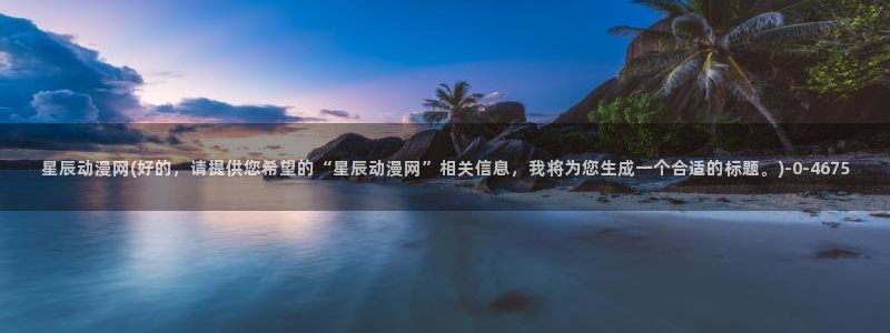美女动漫