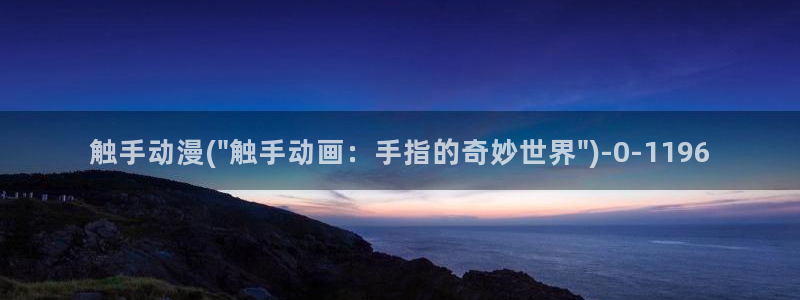 动漫游戏