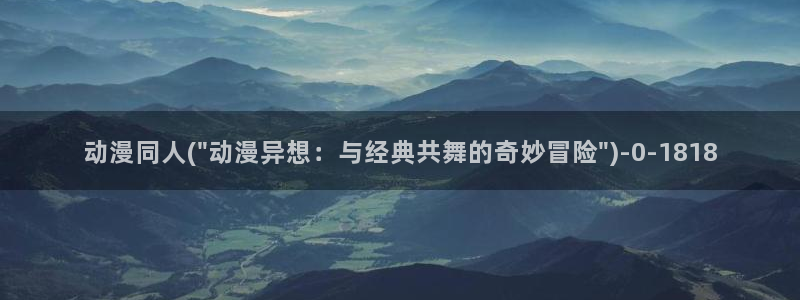 里番动漫