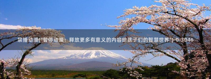 动漫人物